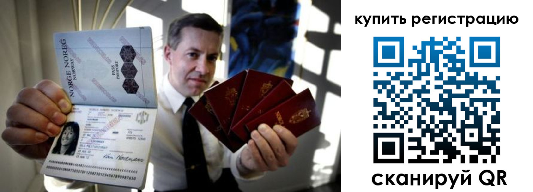 временная прописка в Красноярске